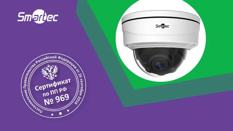 Smartec – A Russian Leader in AI Video and Security