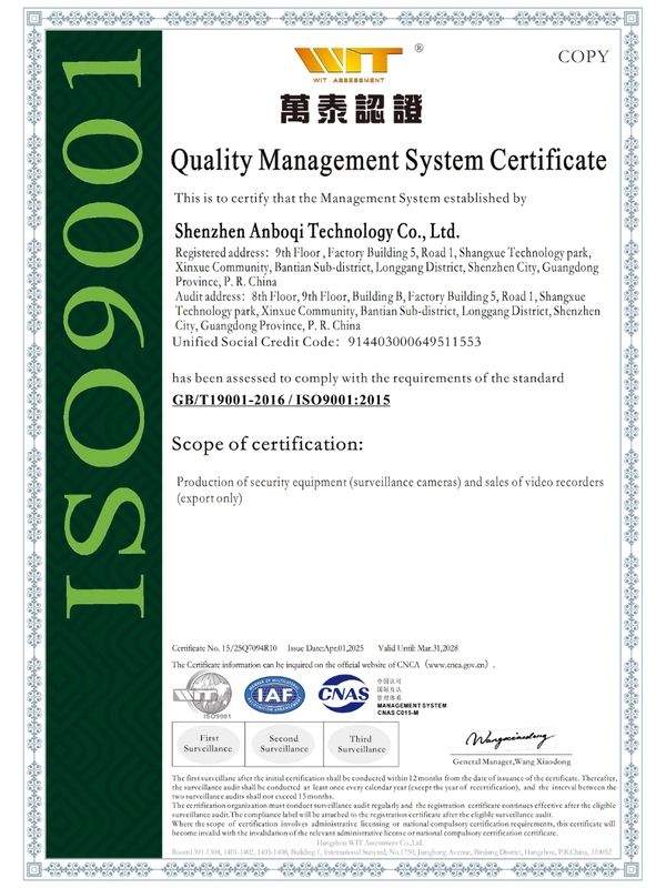 ISO 9001 quality management certificate